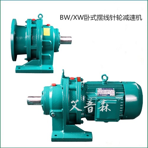湖北宜昌減速機公司，黃石減速機新品上市